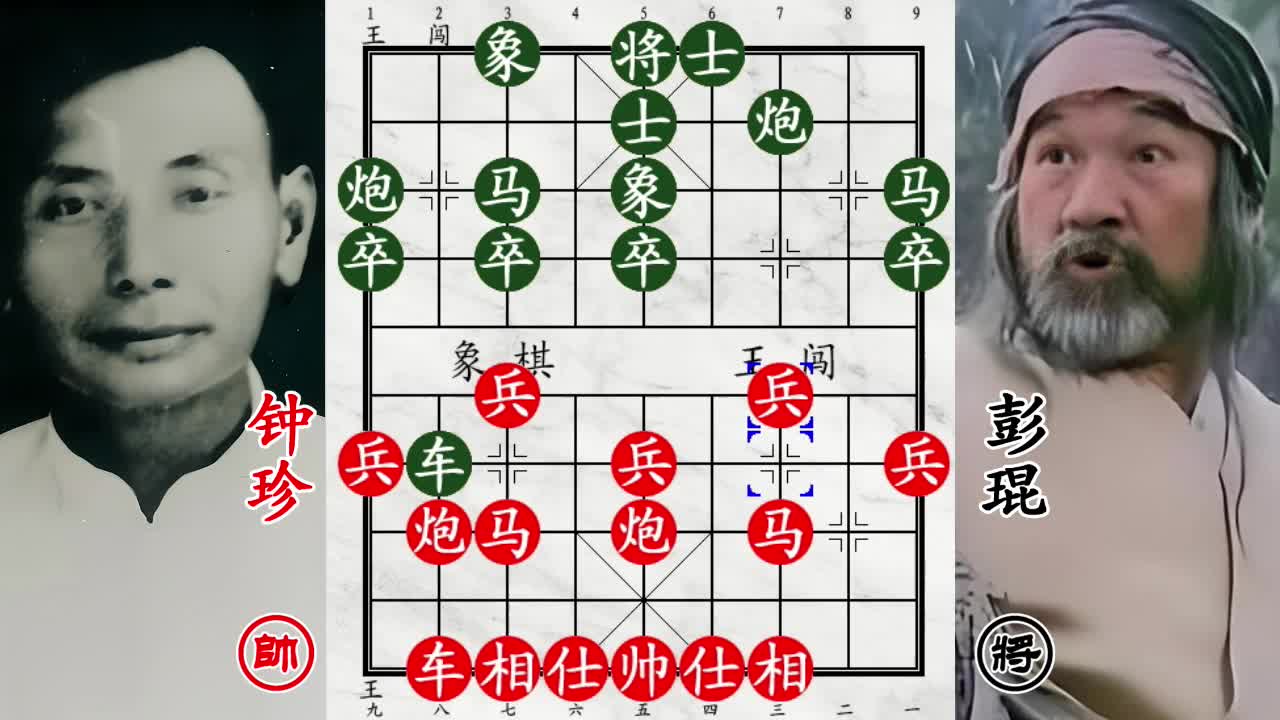 钟珍红马画地为牢！对手猛灌飞刀，车炮望洋兴叹！