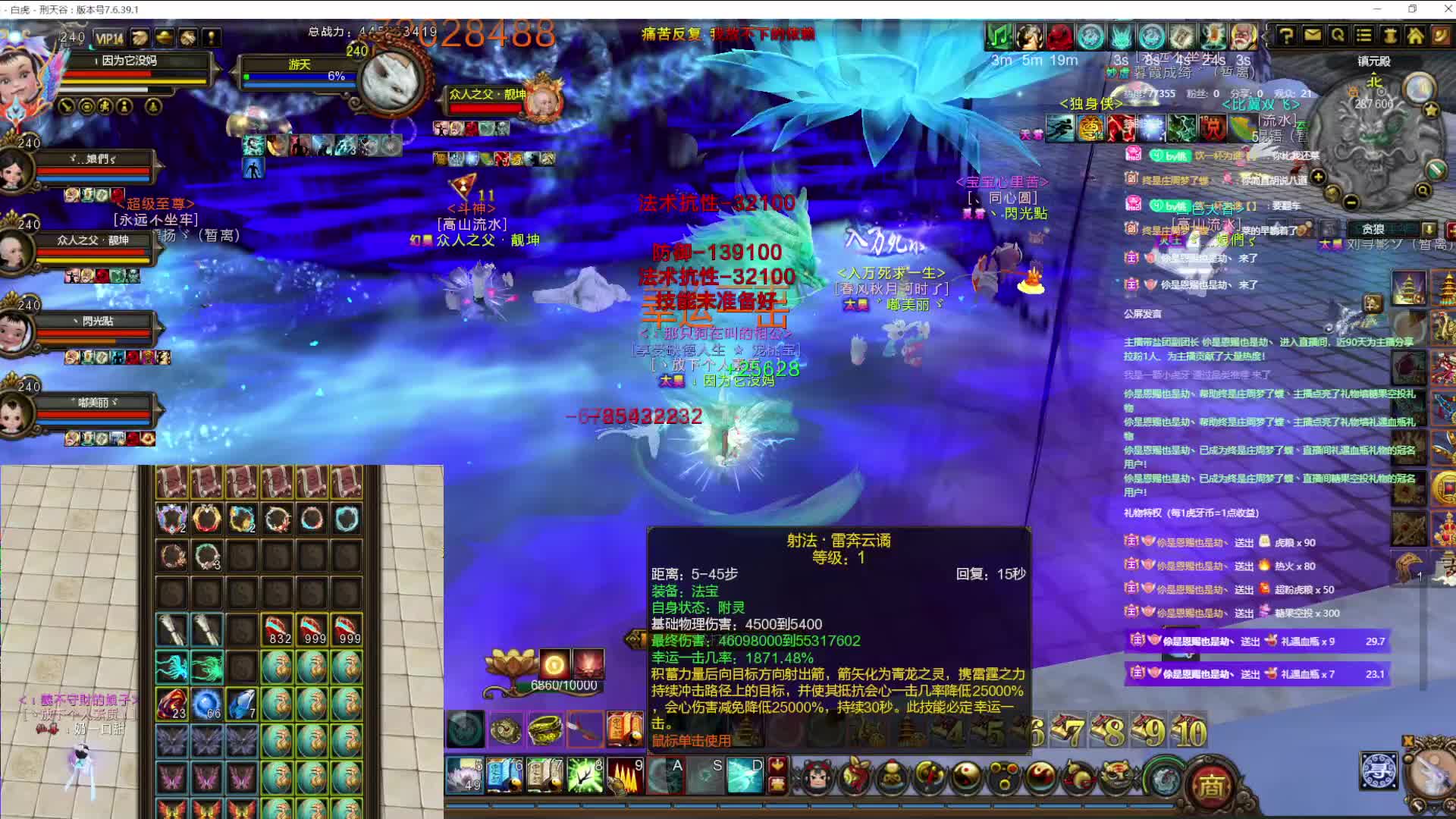 你是我的铠甲也是我的软肋