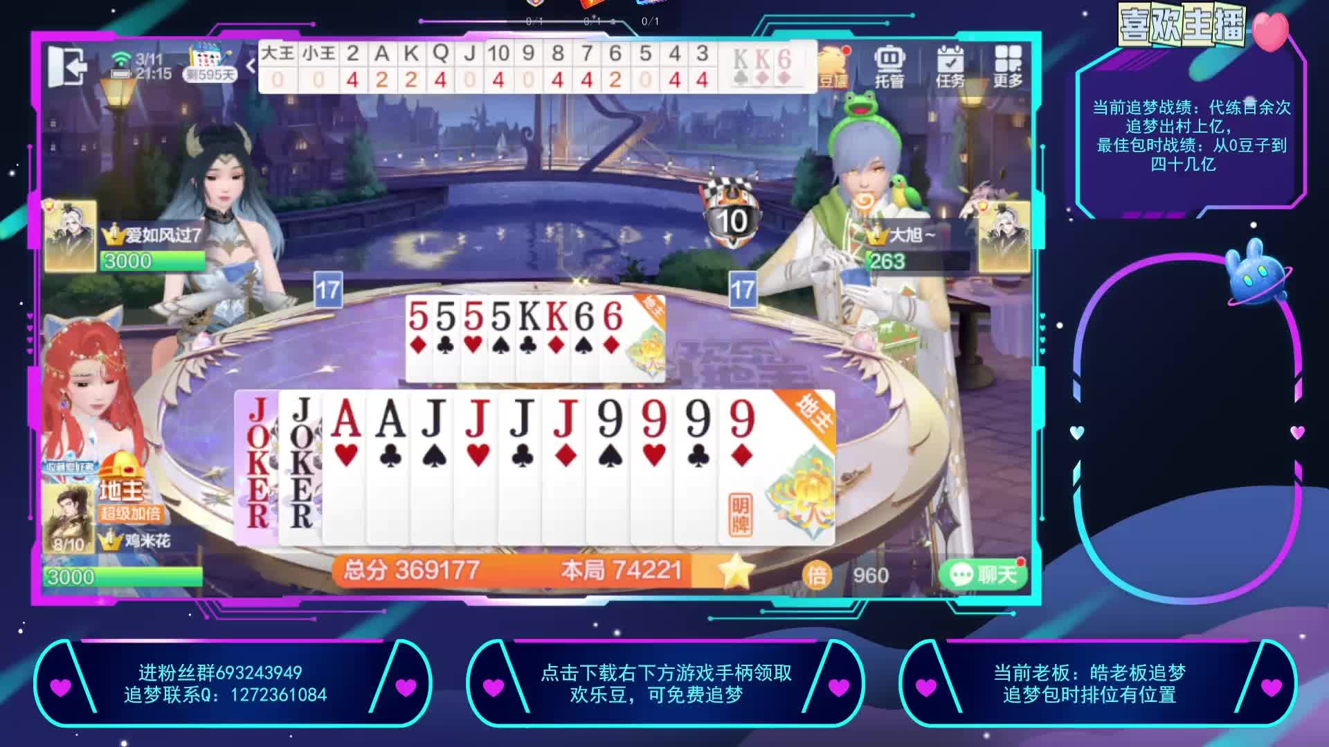 《只听说吕布很弱？》