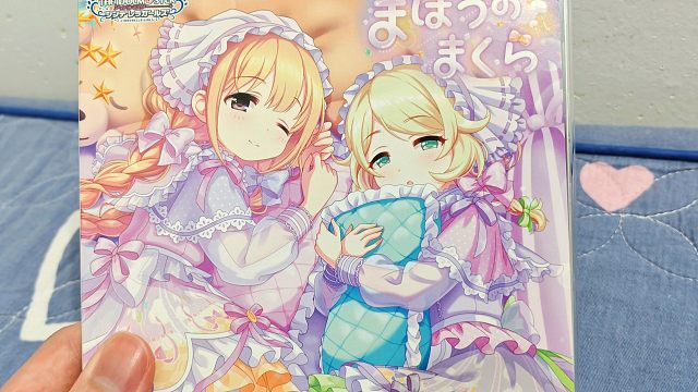 又喜提一张小梢CD，这是最漂亮的一张