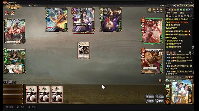 二曹新皮肤来啦