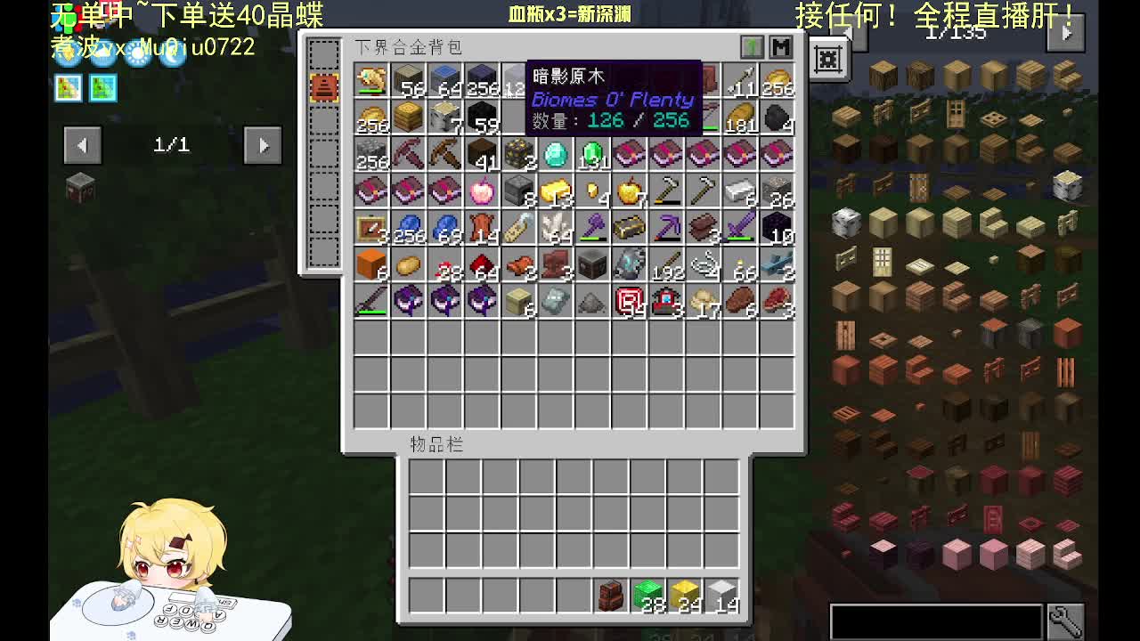 抢码深渊 日体 晶蝶-片段1