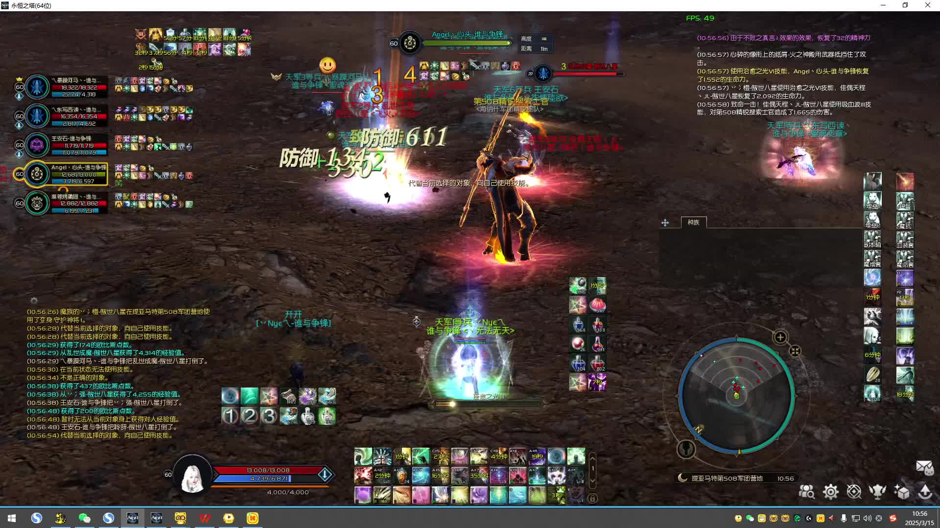 这个小组头贼铁