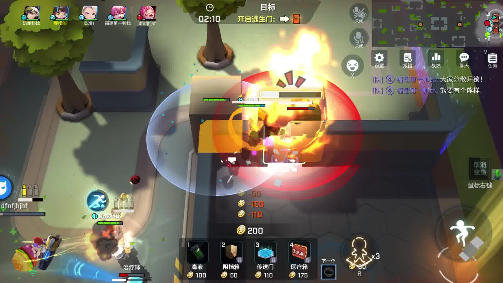 开门位的金币消失术