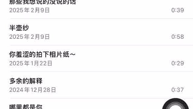 我发布了一个新视频，快来围观吧！