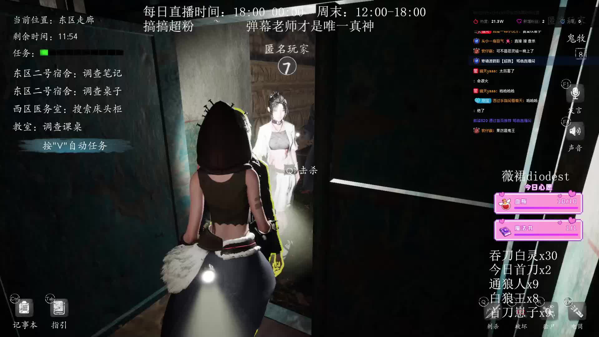 【恐惧艺术家】卑微的狼王~-片段1