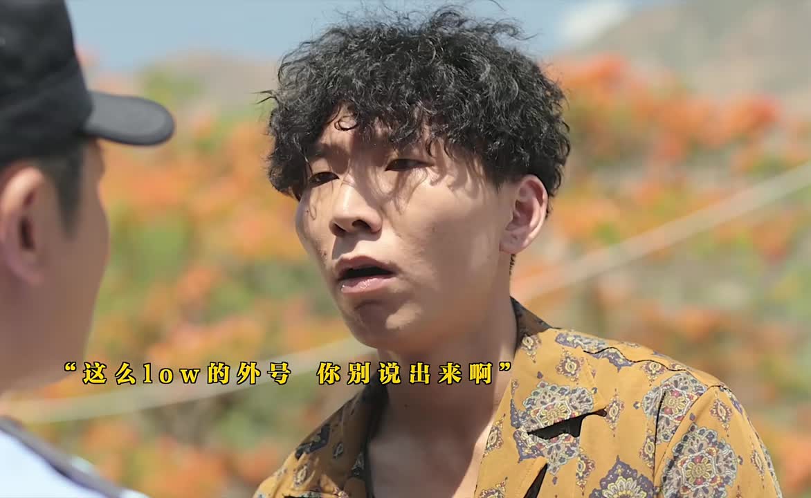 东寨莽夫挑衅大聪明警察，没想到这次踢到钢板了