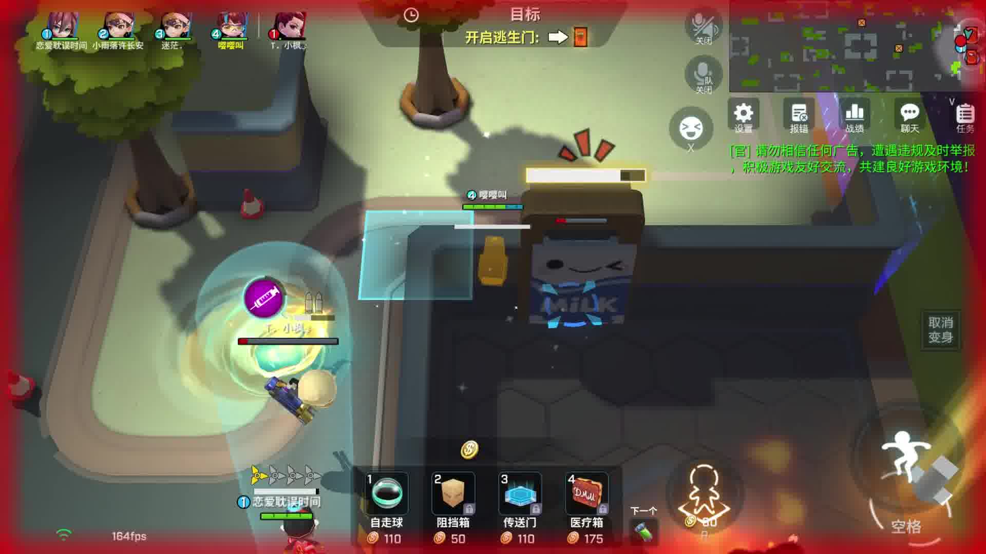 队友飞爪准开门太巴士了