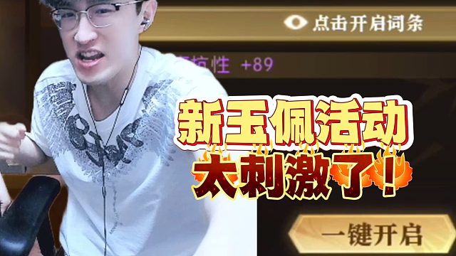 蔡哥新活动！水友直呼这不纯送？