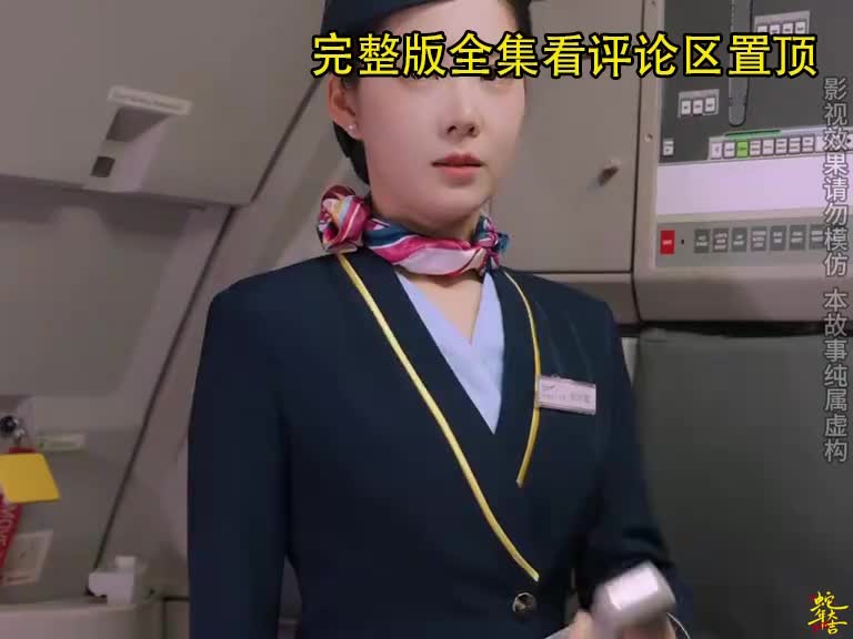 你可想清楚了，我可是总经理，你要是敢走可想清楚后果！