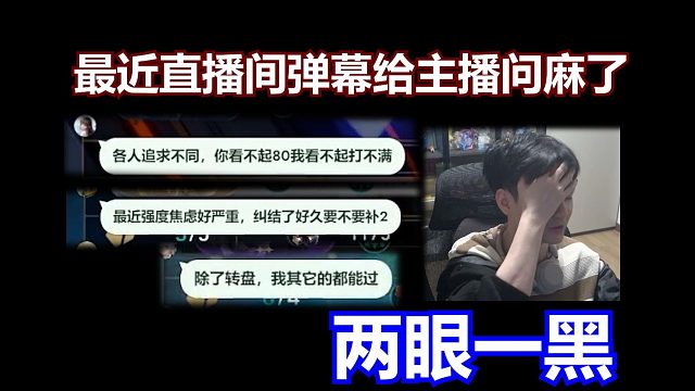 “不要为别人的看法而活着，要为自己而活着”