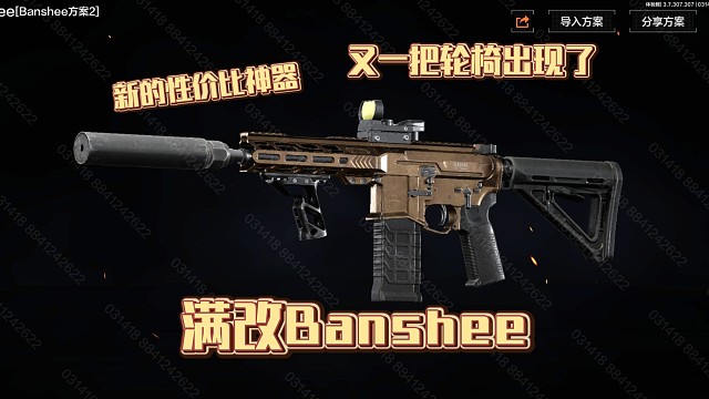 满改枪体验:轮椅的，性价比高的，有手就行的