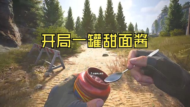 暗区所有食物品尝，哈哈哈哈哈！