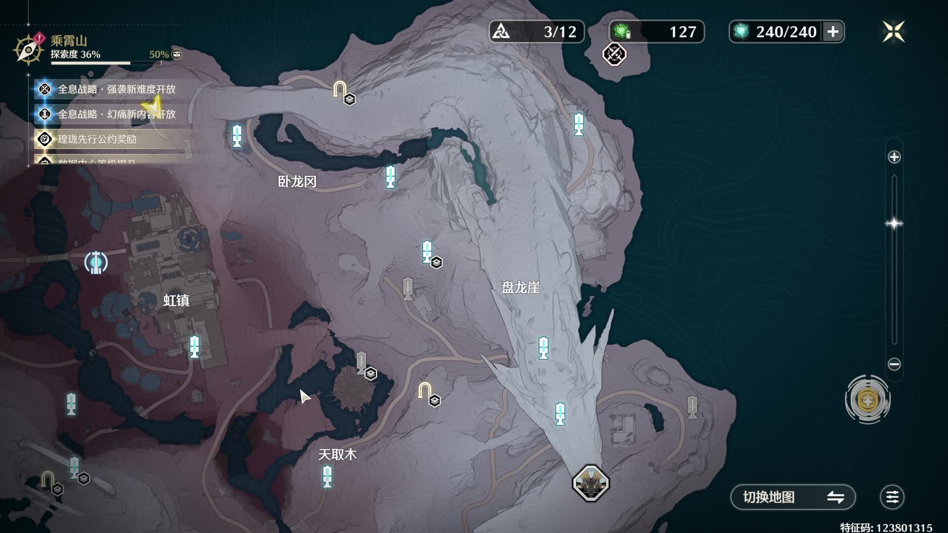 给老板猛猛肝-2025/3/14-片段5