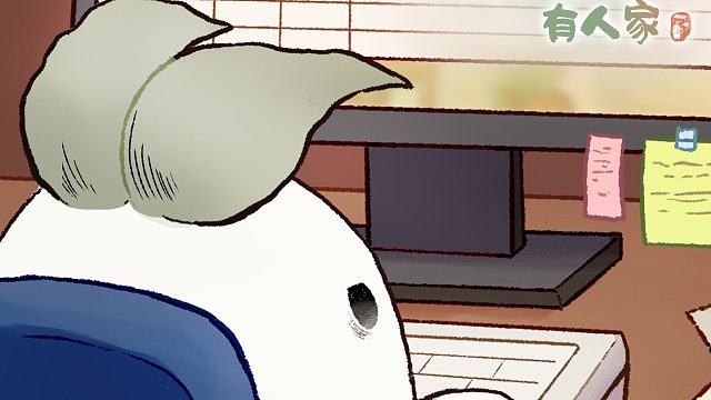 太好了是电子中药！打工萝有救了