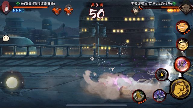 写轮眼的......极意吗