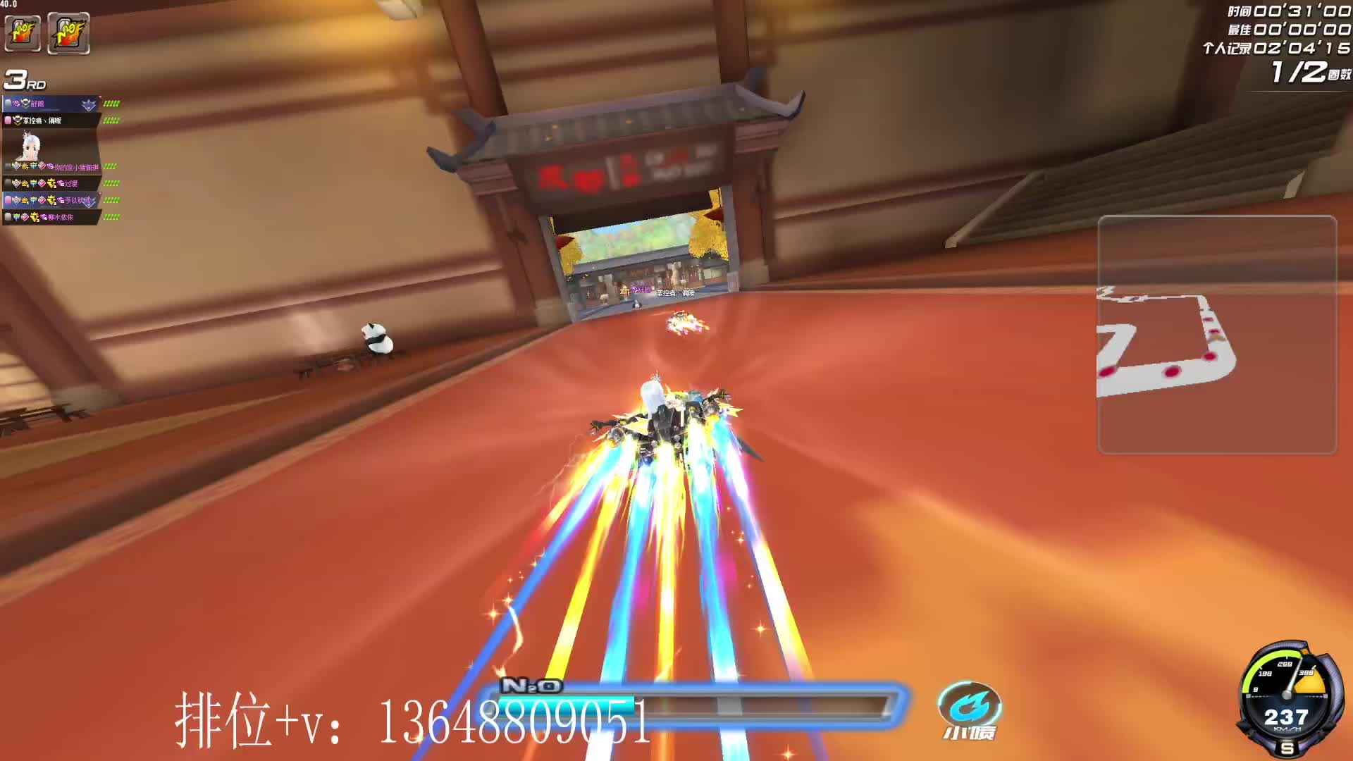 订阅免费首胜 新赛季大师dd  包时15-片段1