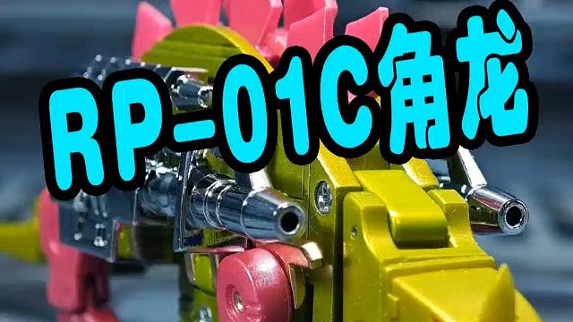 PR-01C剑龙，霸天虎密探，变形为MC60磁带。