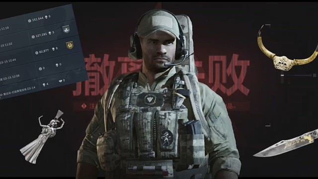 大金梦该醒了……