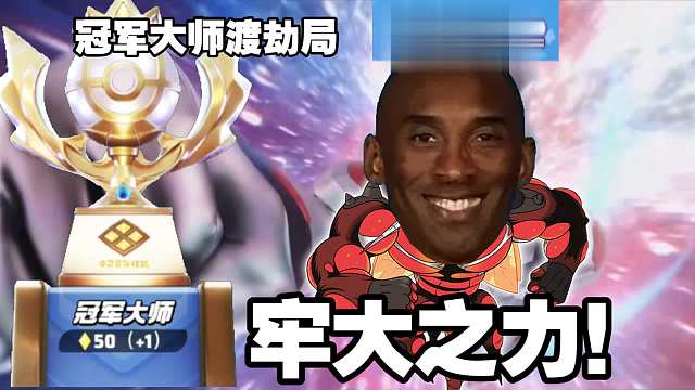 大声呼喊我の名字！      牢    大   ！