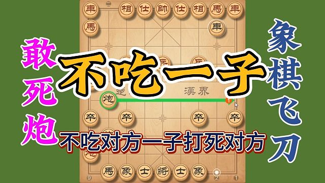 棋仙钟珍不吃对方一子，就打得对手怎么死都不知道，杀招太惊艳了