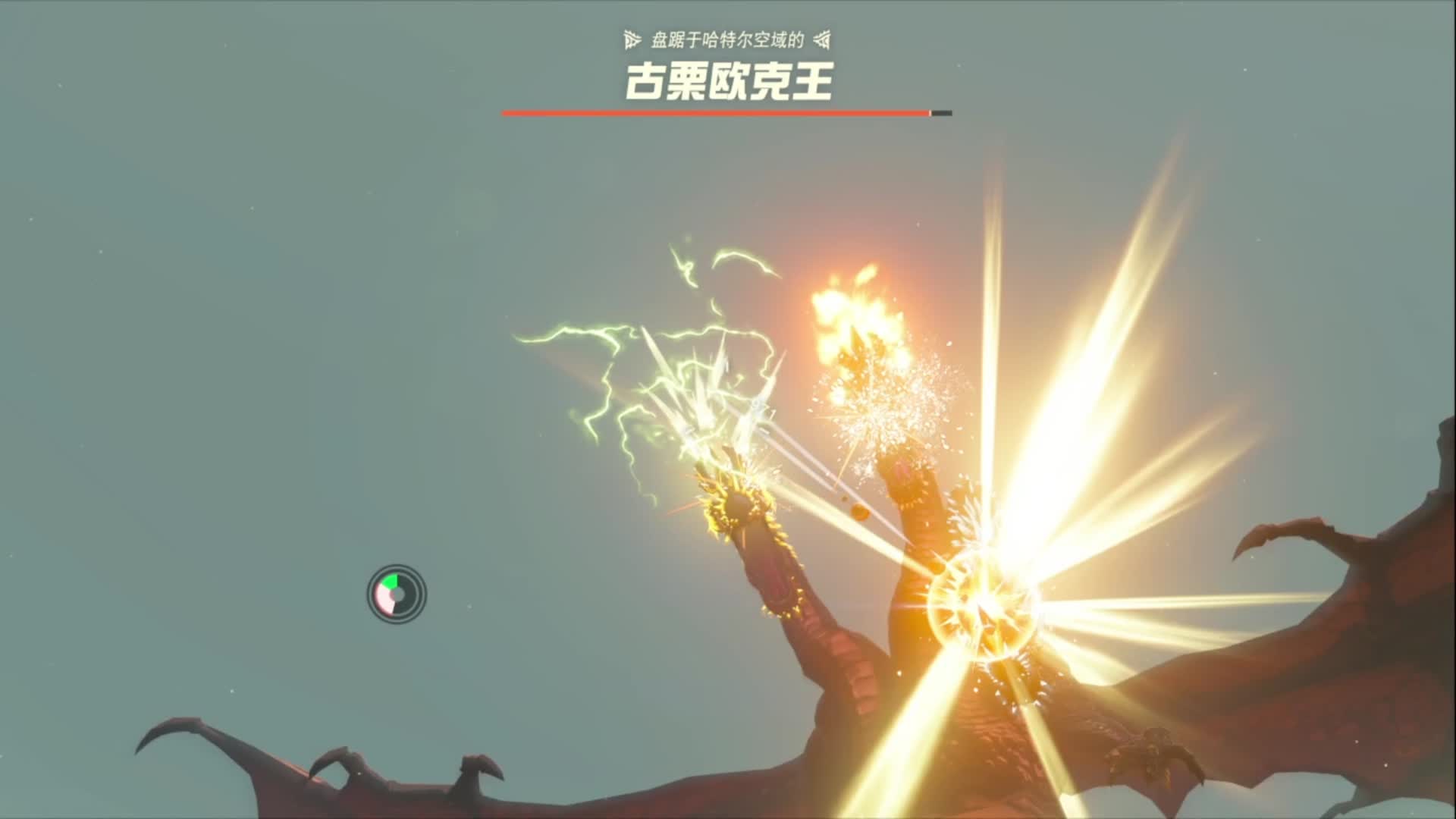 塞尔达传说王国之泪-空岛最强生物古栗欧克王