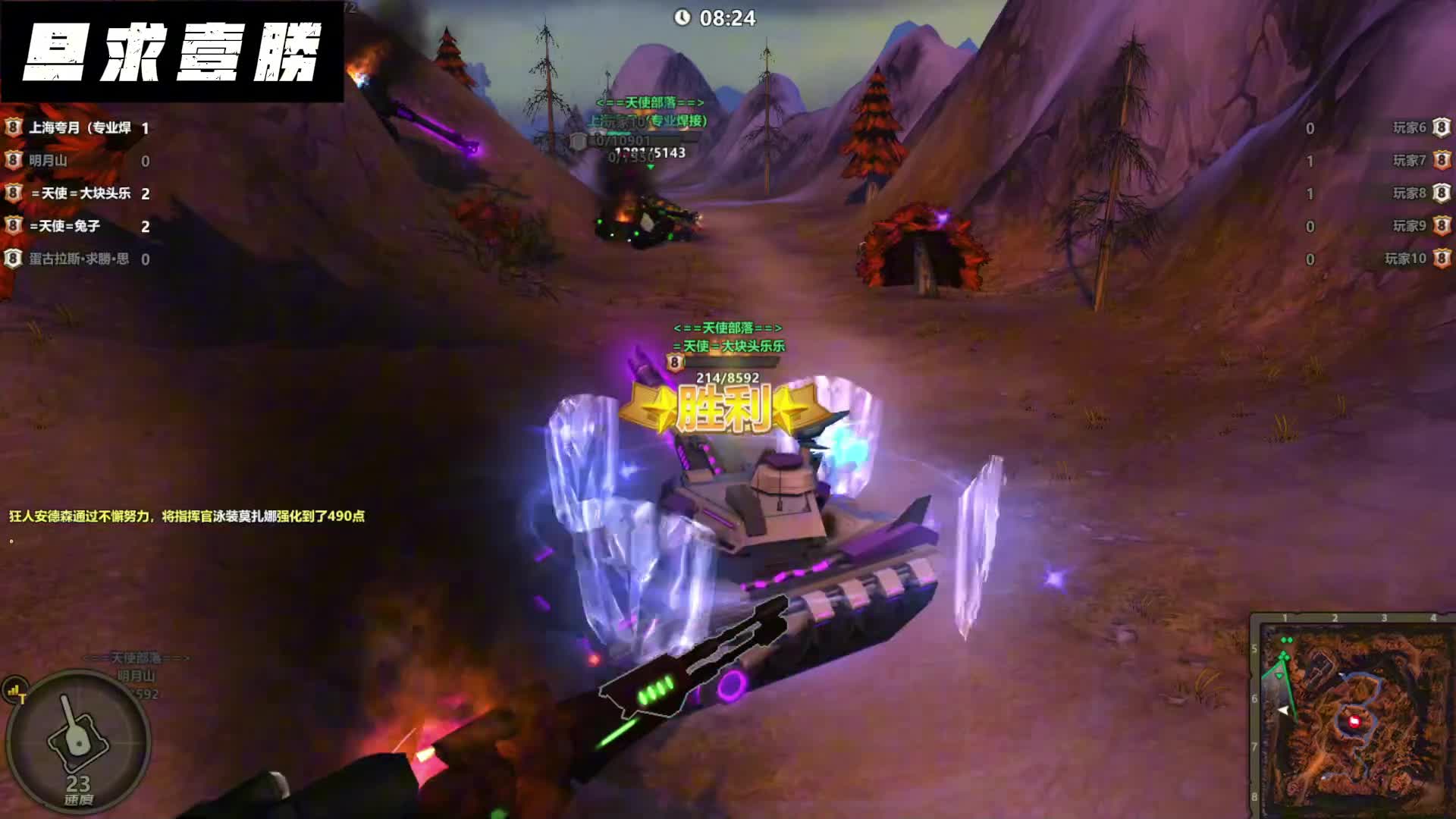 领土大战250315（三）