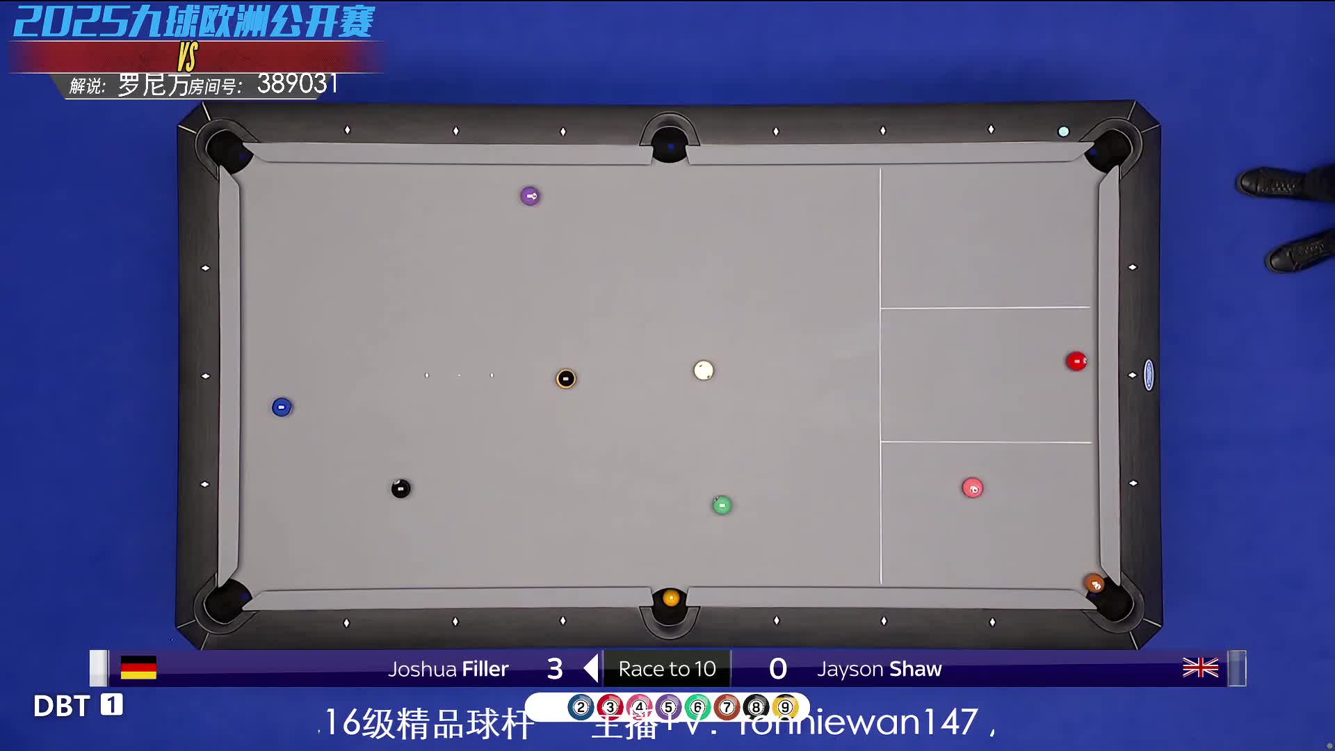 菲勒vs杰森·肖 2025九球欧洲公开赛 罗尼万解说