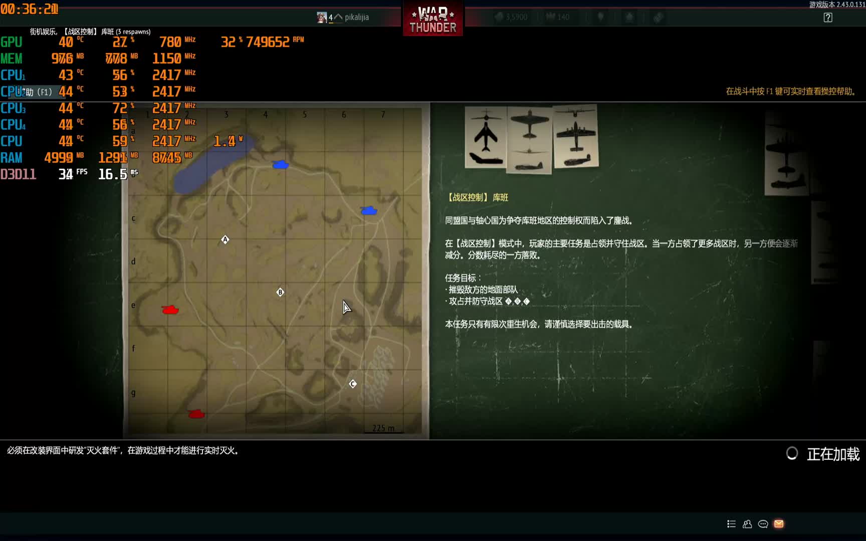 J1900 R7 240大战战争雷普（WIN7安装STEAM）