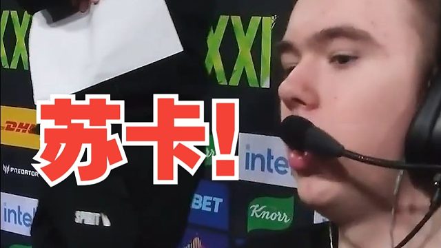 donk急了！拿到专武开转连爆三个头！