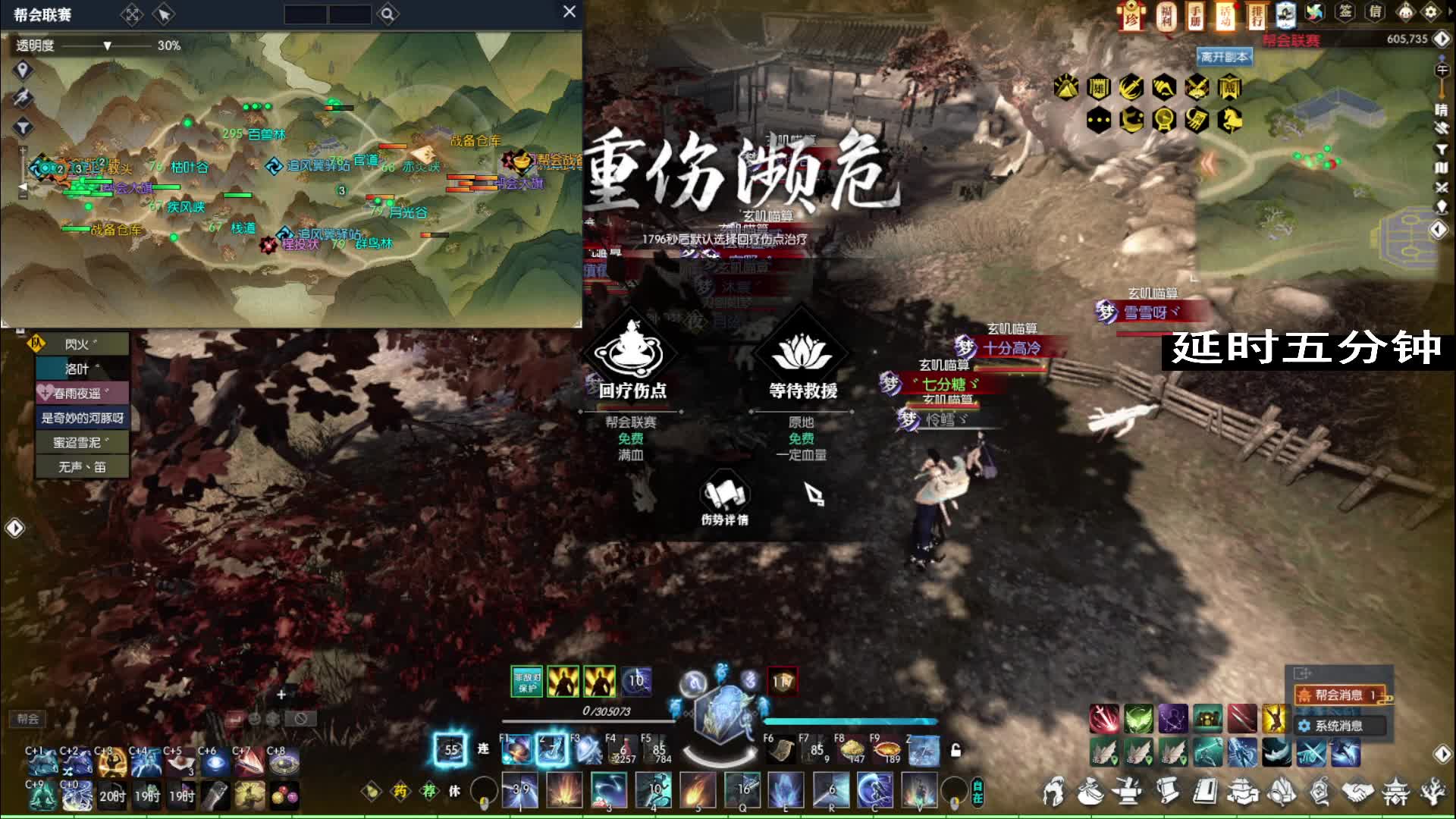 极夜VS天下如梦 2025-03-15晚八点 逐鹿潜龙组