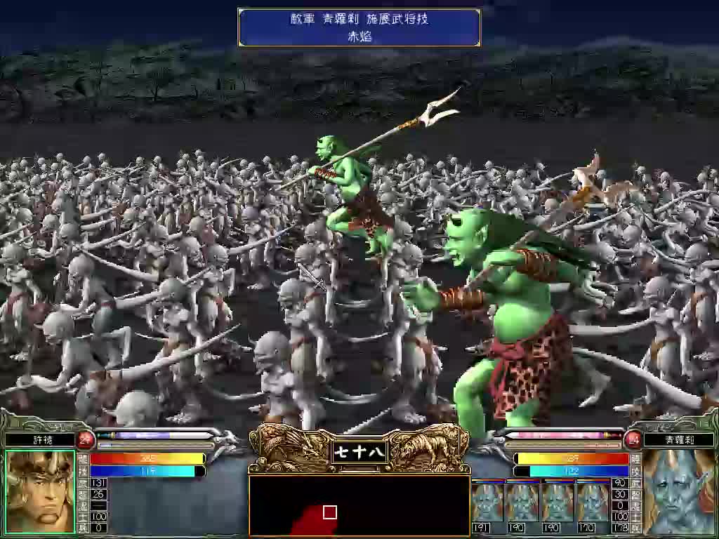 三国群英传6许褚单通豪杰齐心五系满第五期