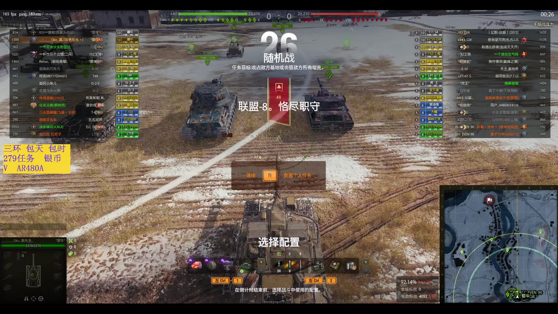 犀牛92-95 无删减 均伤5600
