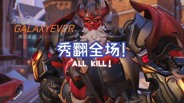 【守望先锋™】莱因哈特的精彩时刻 25-03-15_01-25-38