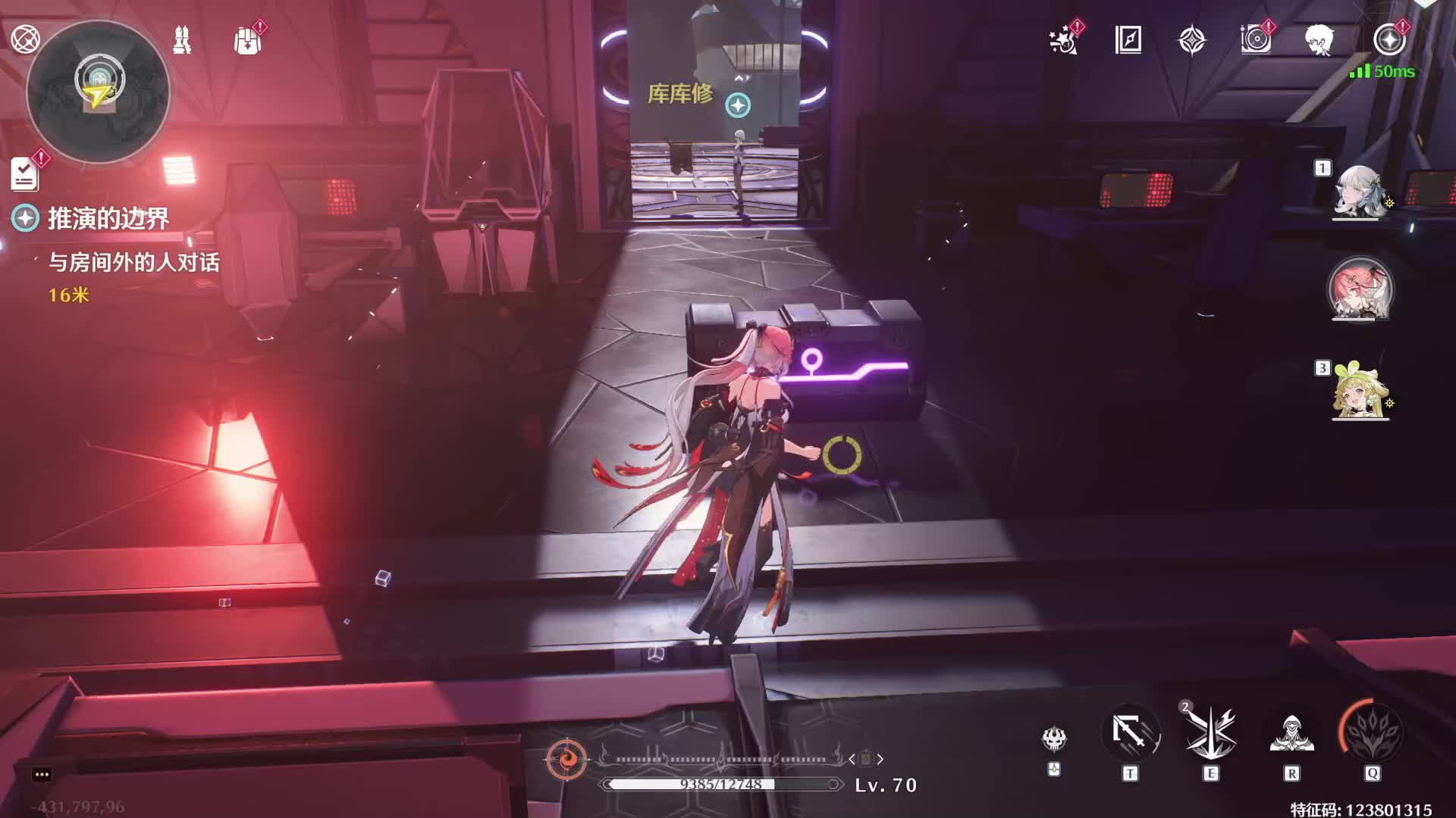 给老板猛猛肝-2025/3/15-片段3