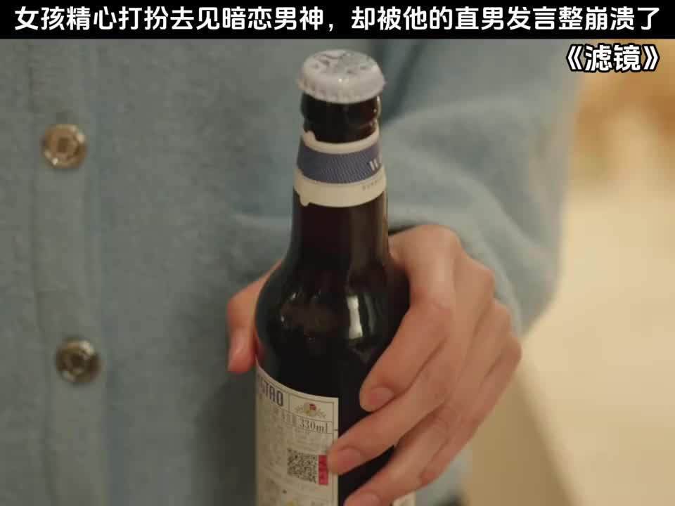 直男发言的杀伤力