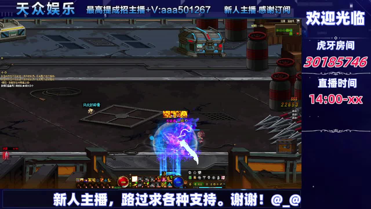 DNF每日，在坚持坚持-片段3