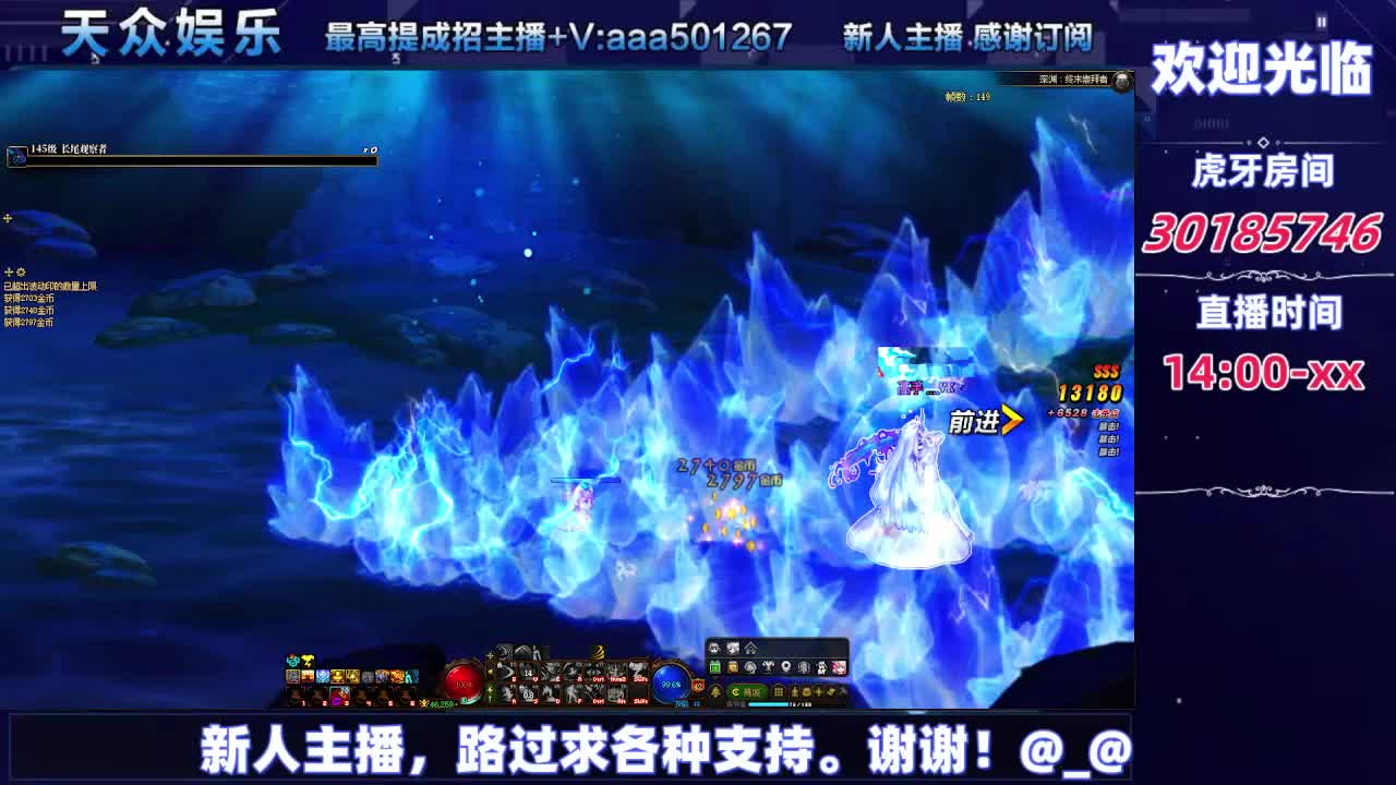 DNF每日，在坚持坚持-片段10