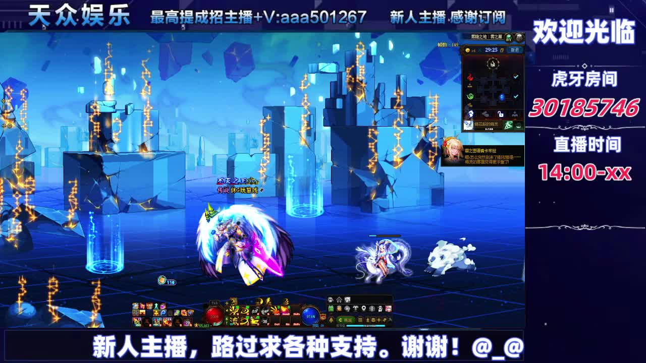 DNF每日，在坚持坚持-片段11