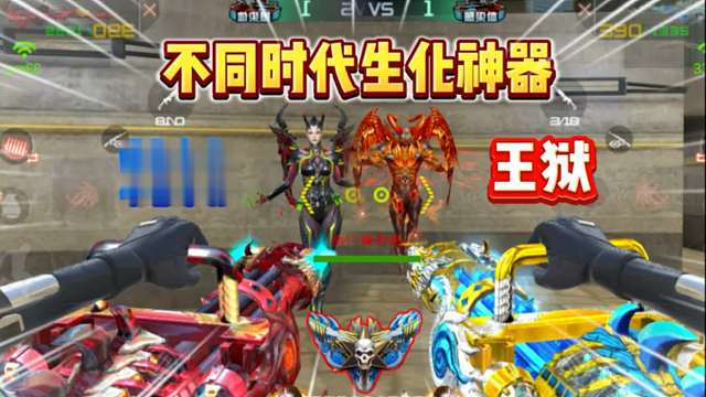 CF手游王者之狱VS早期炼狱！