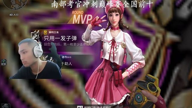 没有竞技全是对抗