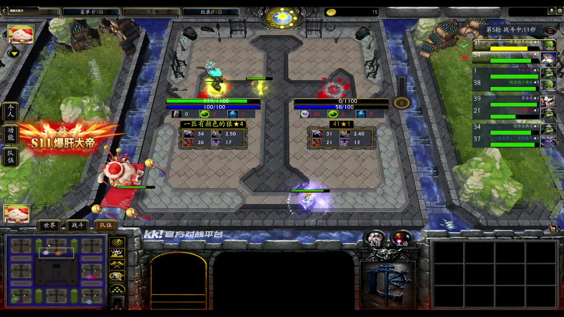 选技大乱斗，一剑战三狼~第八轮有惊喜