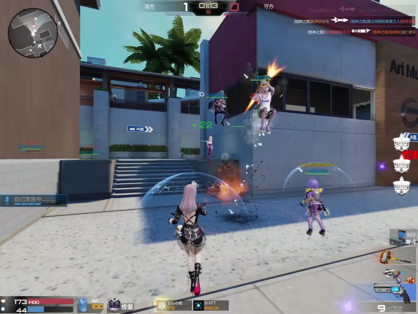 刷生化的小刀锋