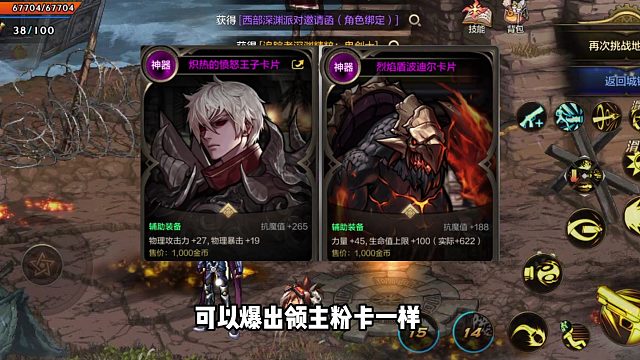 26号更新的这个新玩法原始祭坛