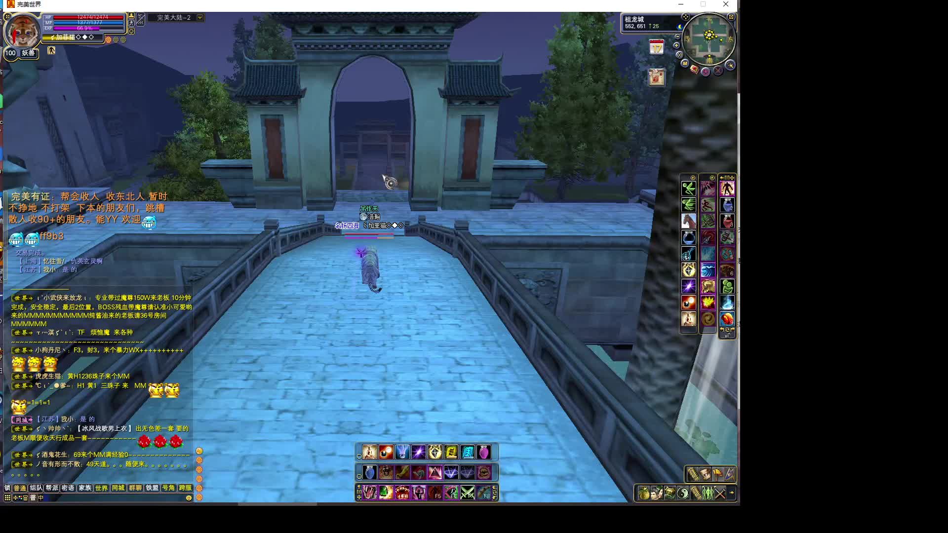 3.14浩瀚VS无双片段1