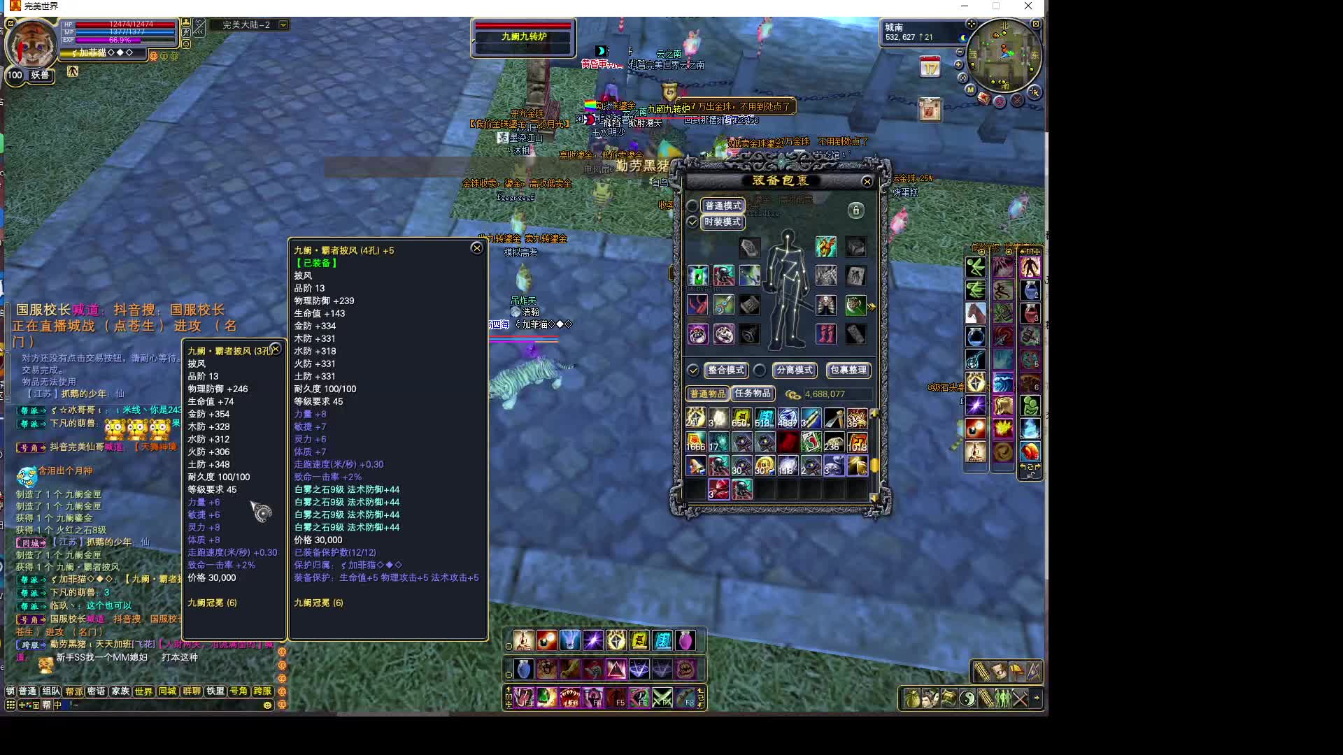 3.14浩瀚VS无双片段2