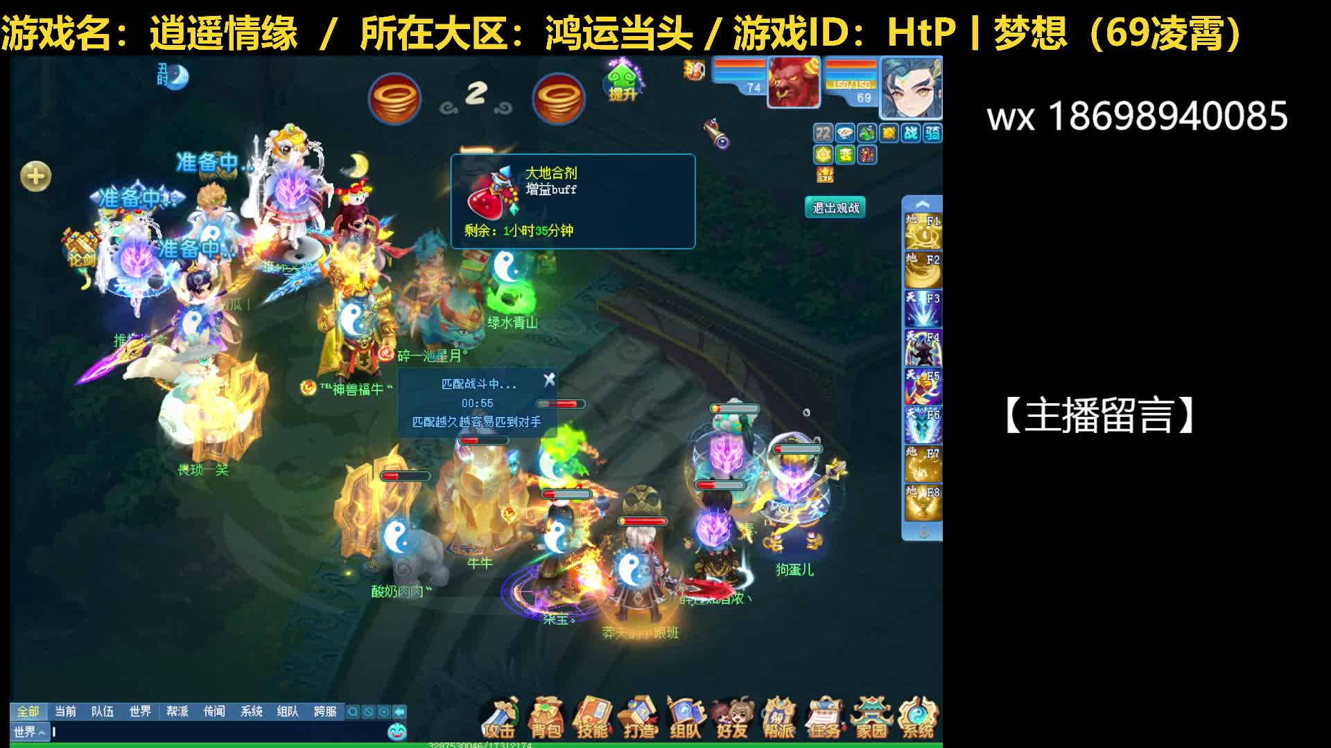 20250314-片段1，对局质量比较差不想剪了