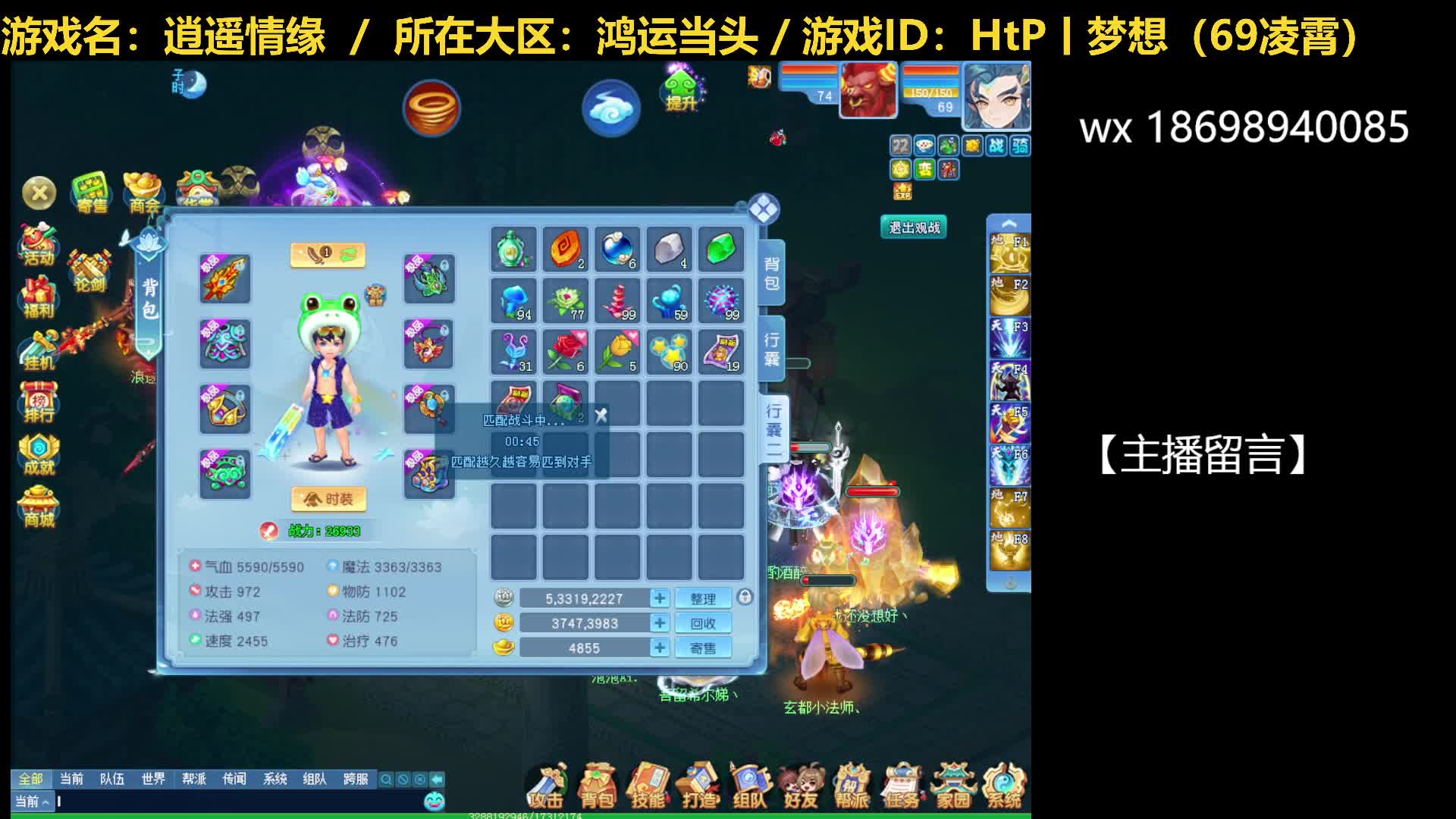 20250314-片段2，对局质量比较差不想剪了