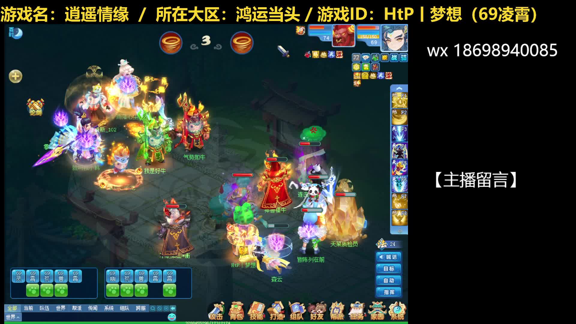 20250314-片段3，对局质量比较差不想剪了