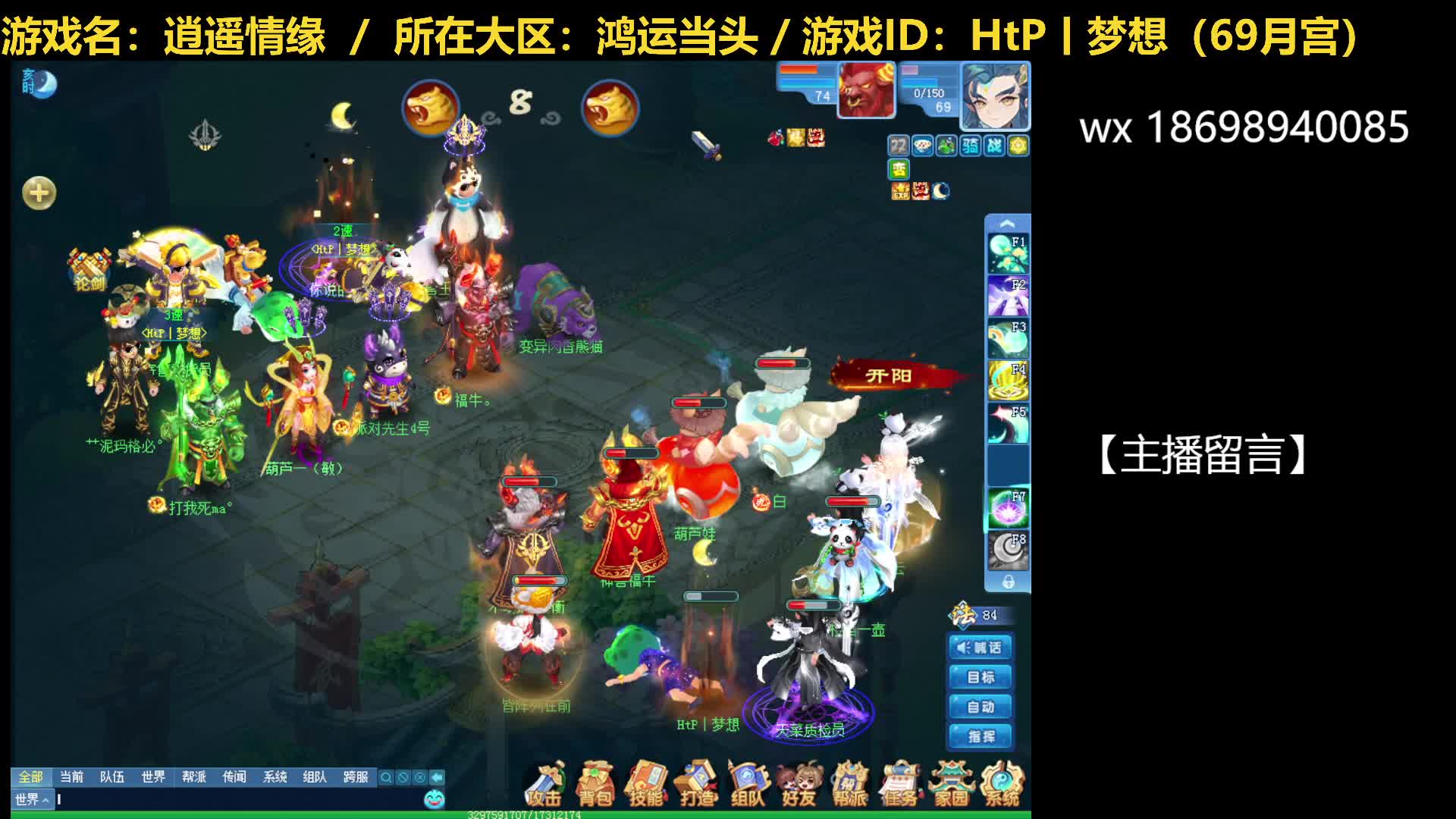 20250315-片段1，对局质量比较差不想剪了